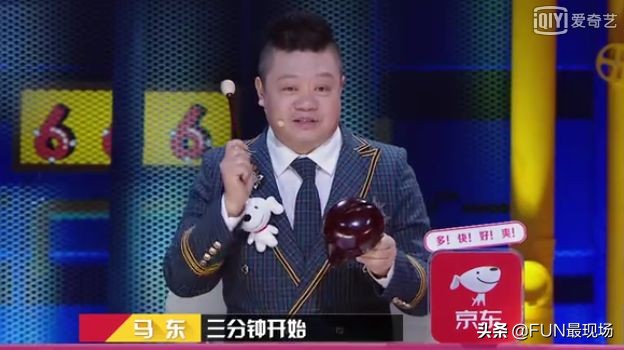 李诞马东蔡康永的综艺节目叫什么,蔡康永李诞高晓松马东大张伟