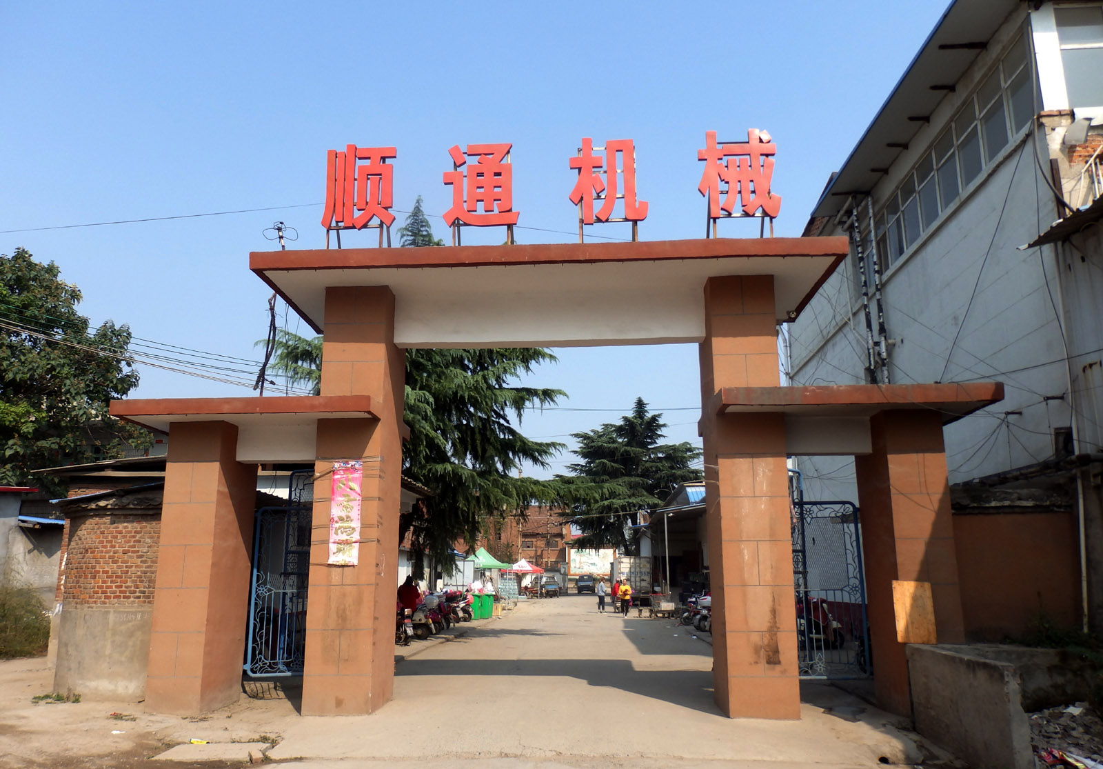 长葛奔马三轮车厂历史,长葛奔马第一代三轮车