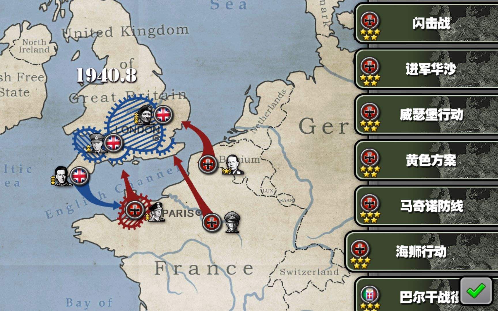 霸王行动始末,滚雷行动简介