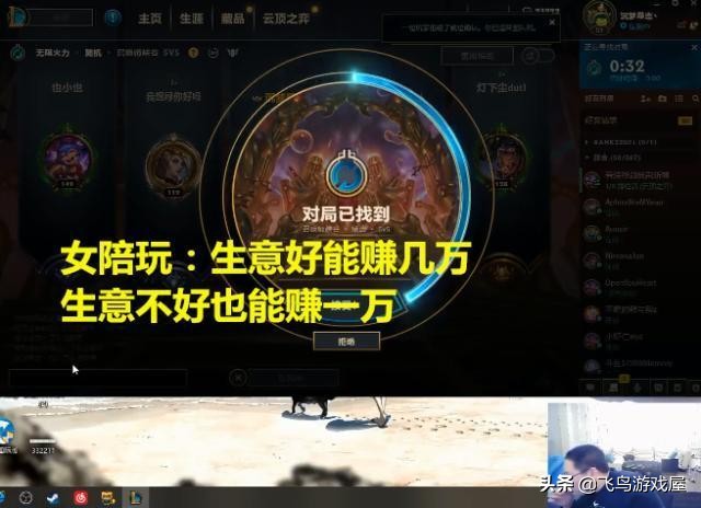 lol陪玩一个月多少钱,lol陪玩一个月能赚多少