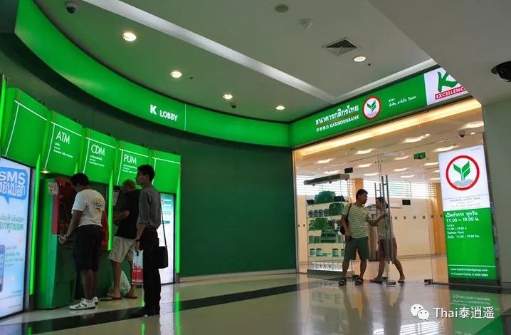 泰国海外个人开户最佳银行选择,泰国银行开户新政策