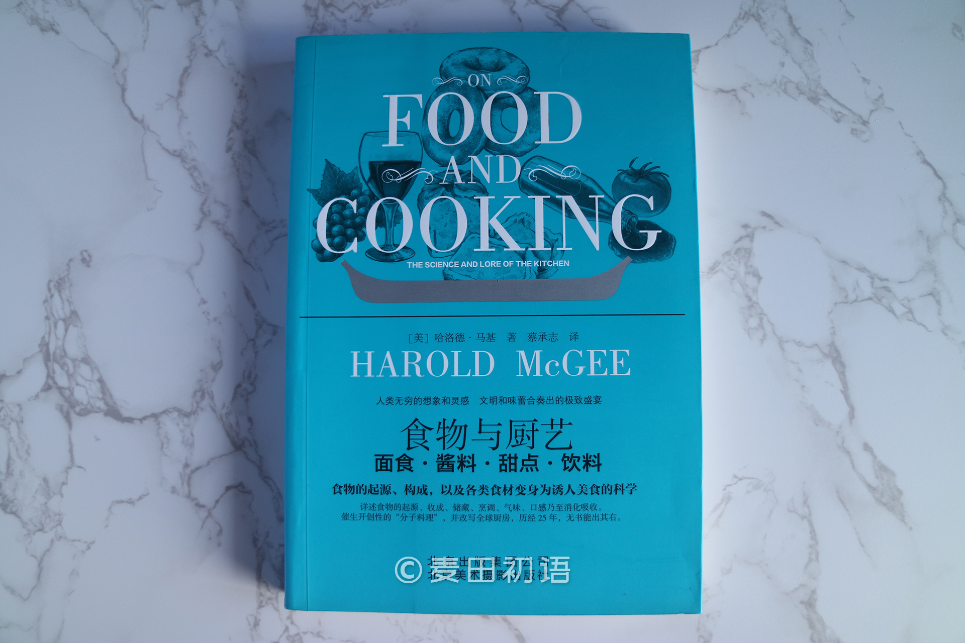 新手刚学烘焙做哪几种好,零基础学烘焙书推荐