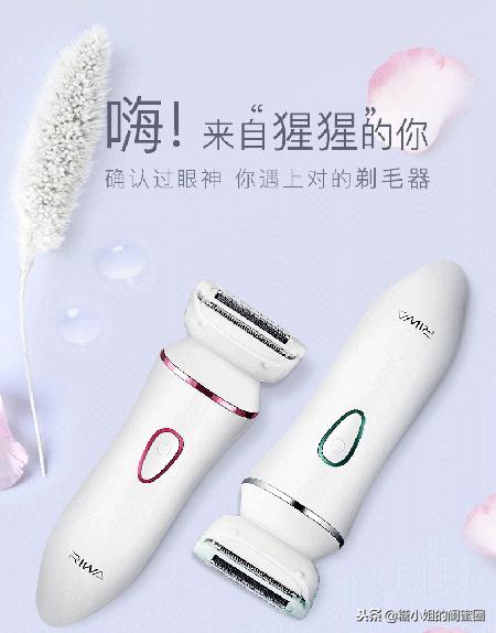 刮毛刀脱毛好还是脱毛膏脱毛好,如何脱毛用脱毛刀步骤