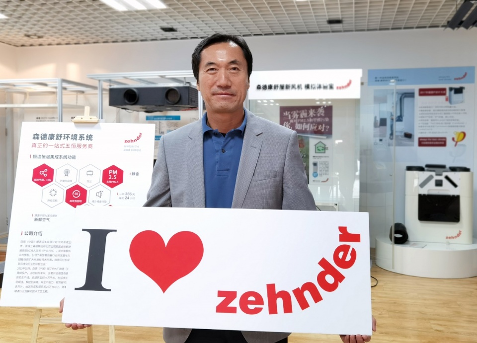 郭占庚博士,森德集团郭占庚