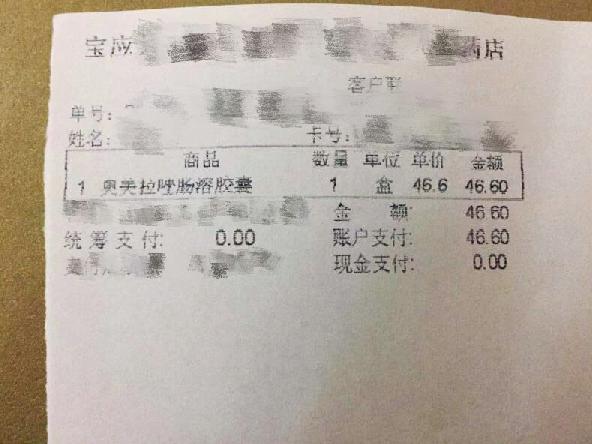 扬州副业创收有什么要求,扬州可以用医保卡的药店