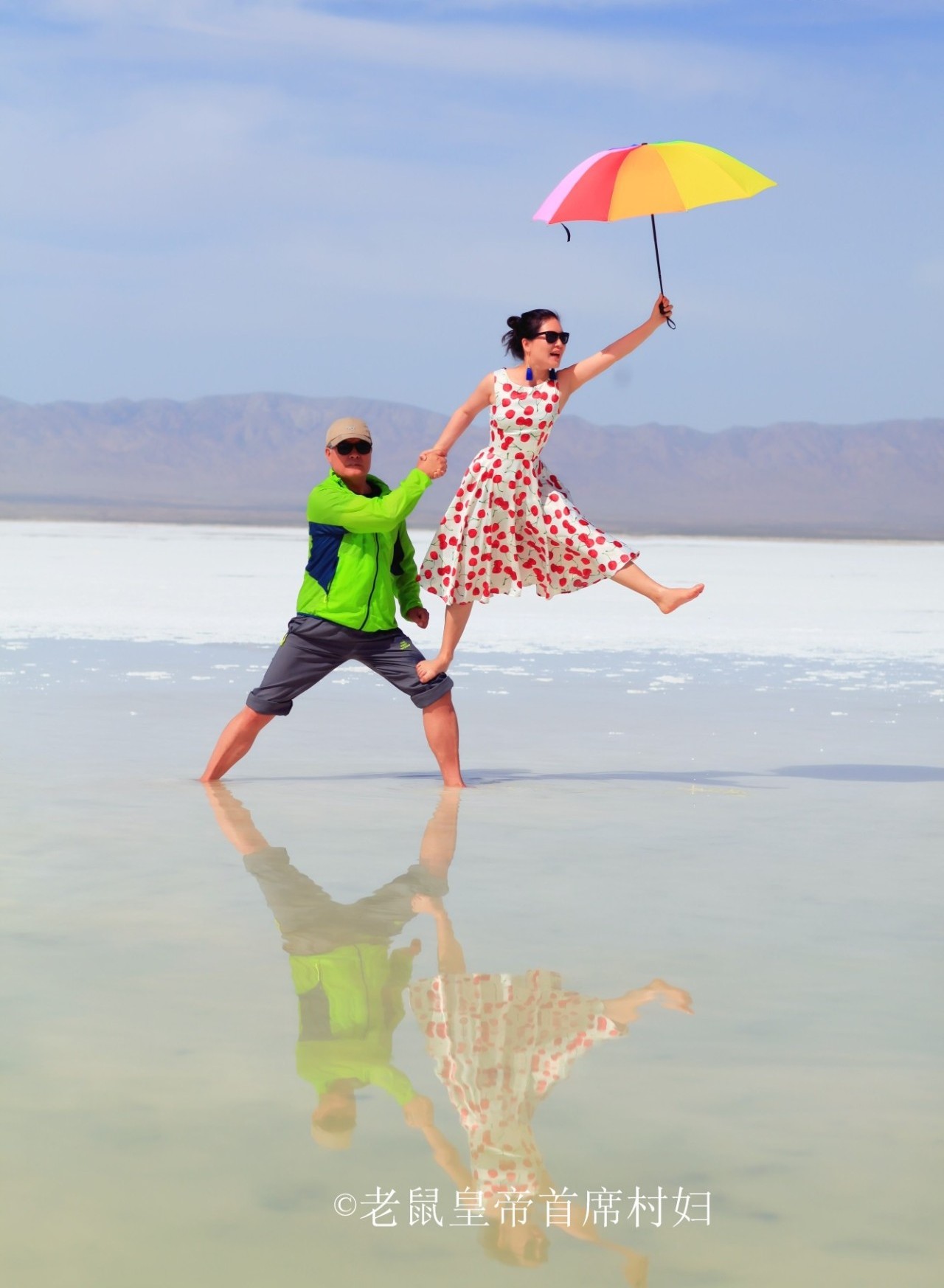 26岁的江南女子通过网络遇上了53岁的东北壮汉，一起开启人生旅行