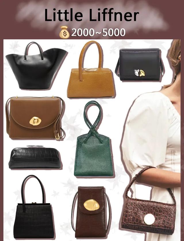 千元小众包包，秋冬必备百搭款，拥有它们你就是街上最靓的仔