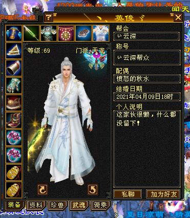 怀旧天龙八部哪个服卡级,天龙八部怀旧哪个是卡级服