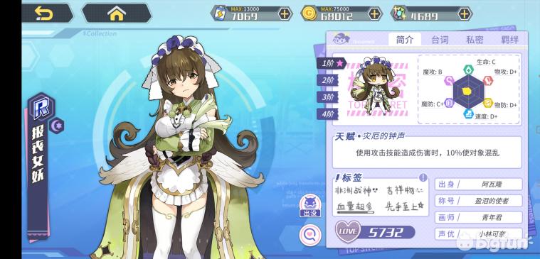 方舟指令缔结誓灵,方舟指令誓灵选择