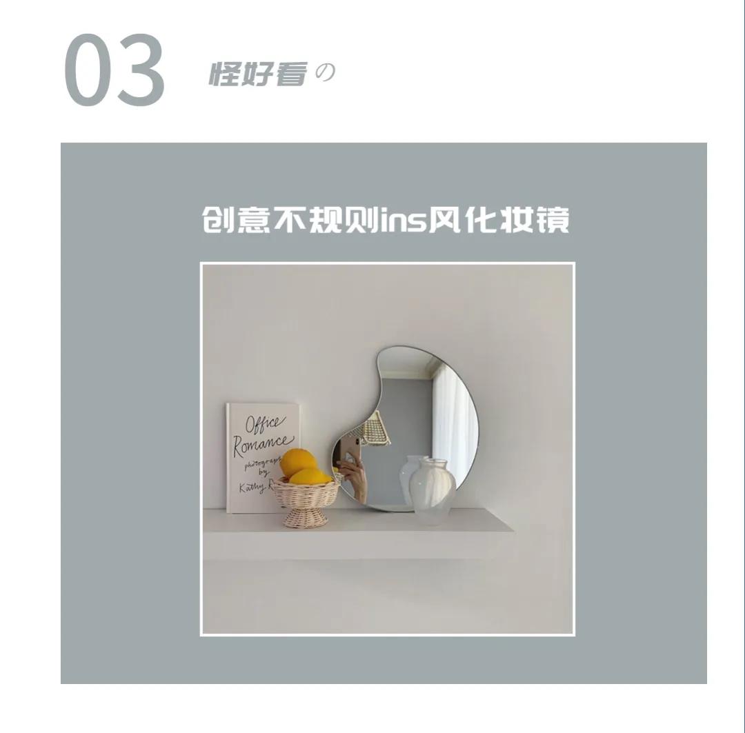 家居好物店铺平价推荐,家居平价好物