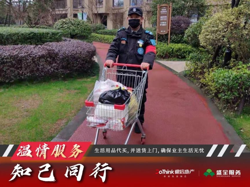 “这条命是物业给的！”从防控措施看杭州各小区物业水平