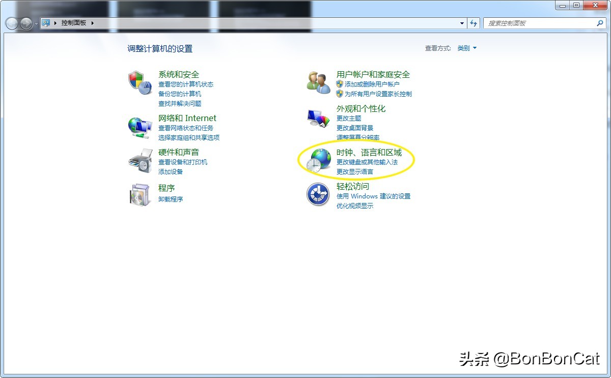 windows7非正常关机,windows7异常重启