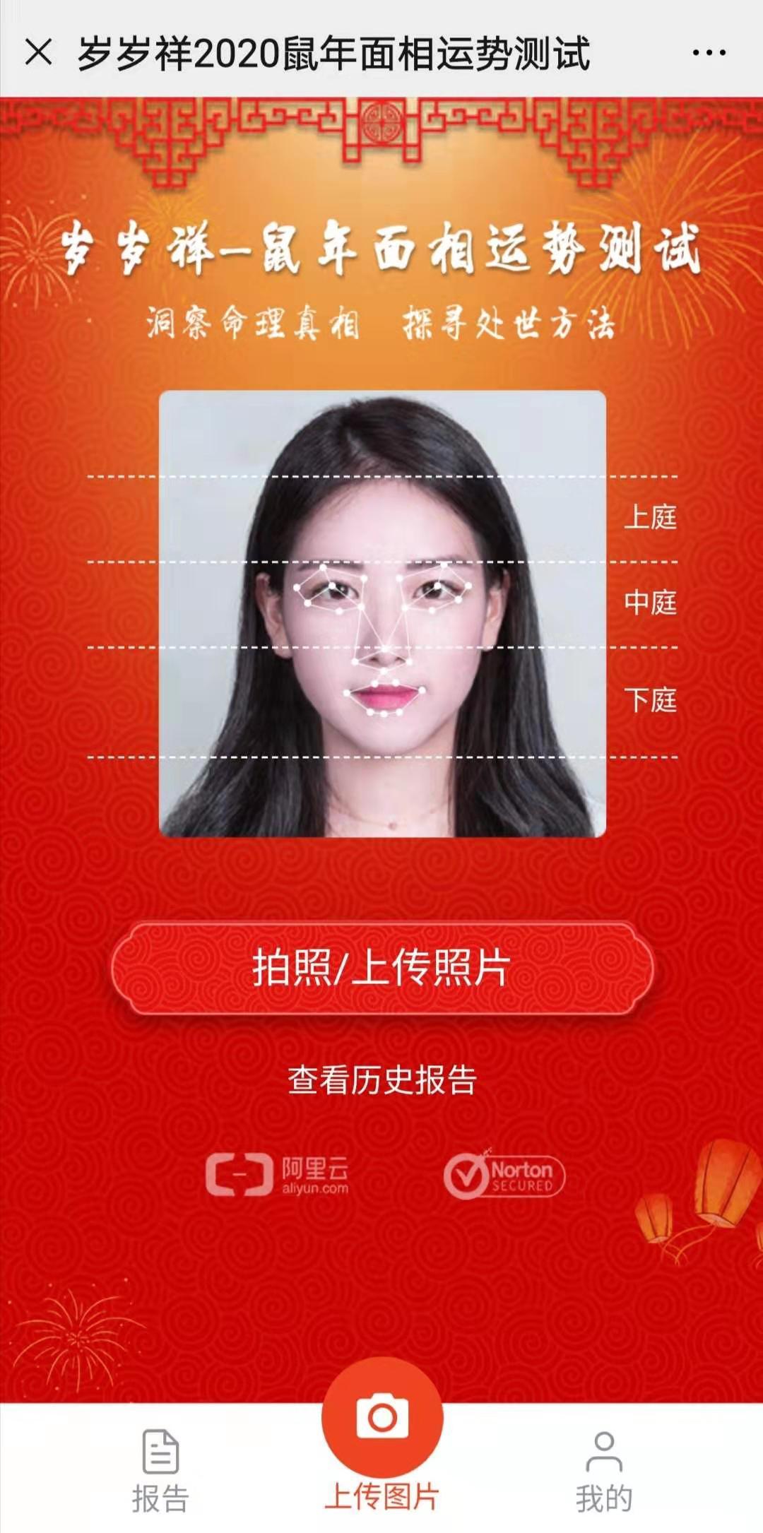 鼠年转运,鼠年什么时候转运