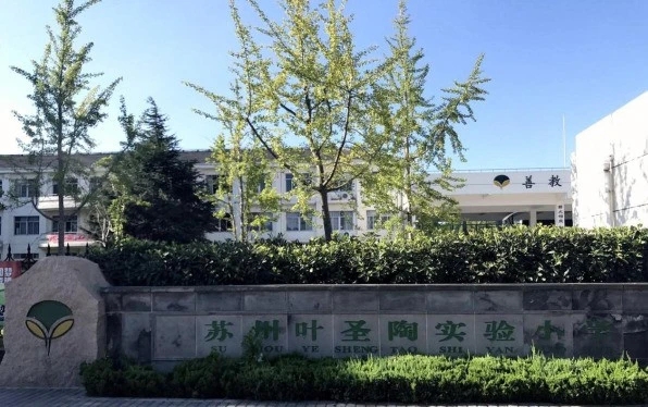 运东，甪直，度假区谁才是热度王者？