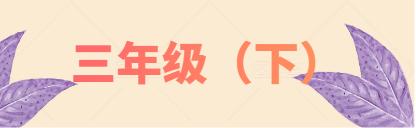 小学语文积累手册积累成语大全,小学1-6年级成语大全及解释图