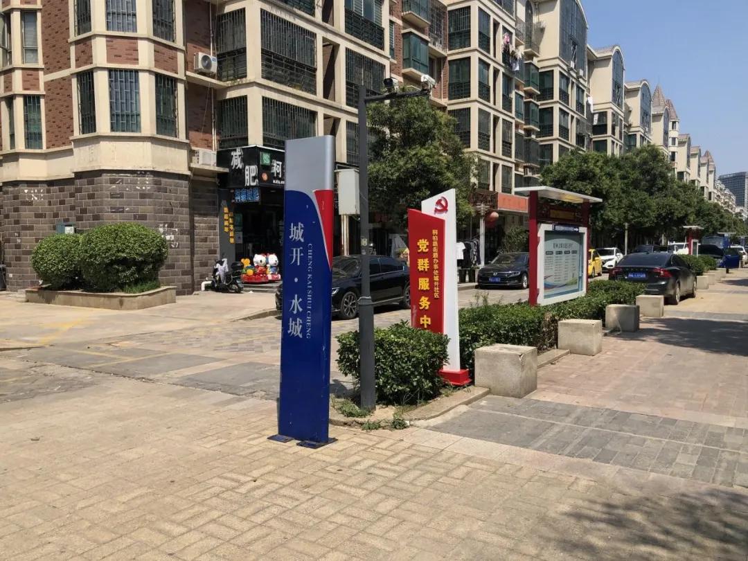 大河楼市·灾后12个小区隐患大检验，第五期