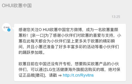 欧蕙极致源生至臻美白双管精华,欧蕙极致双管精华