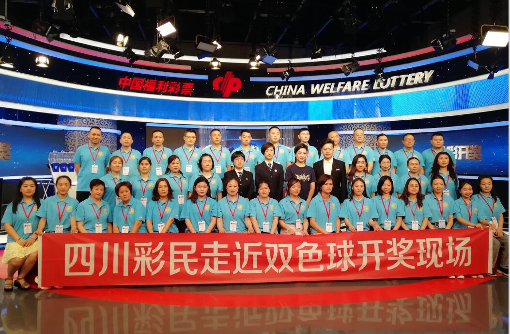 四川双色球中奖彩民,彩民中彩票真的是纯运气成分吗