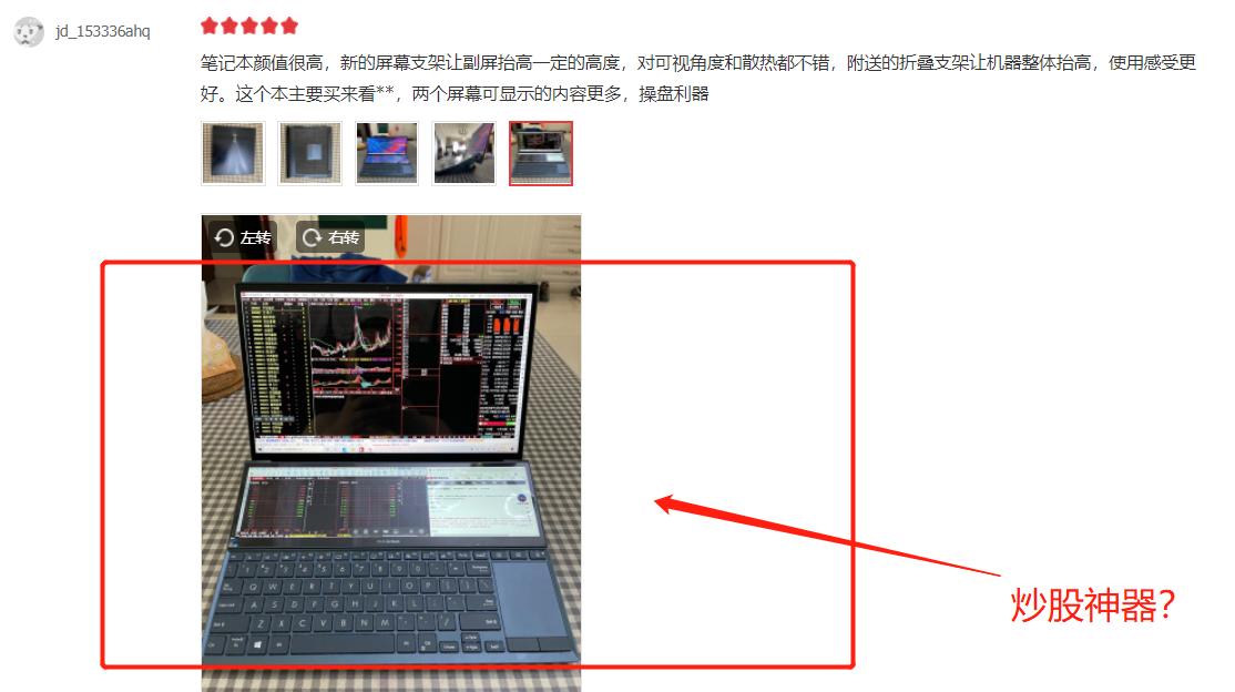 入门的灵耀双屏和高端屏幕一样吗,华硕灵耀x双屏pro如何玩转双屏