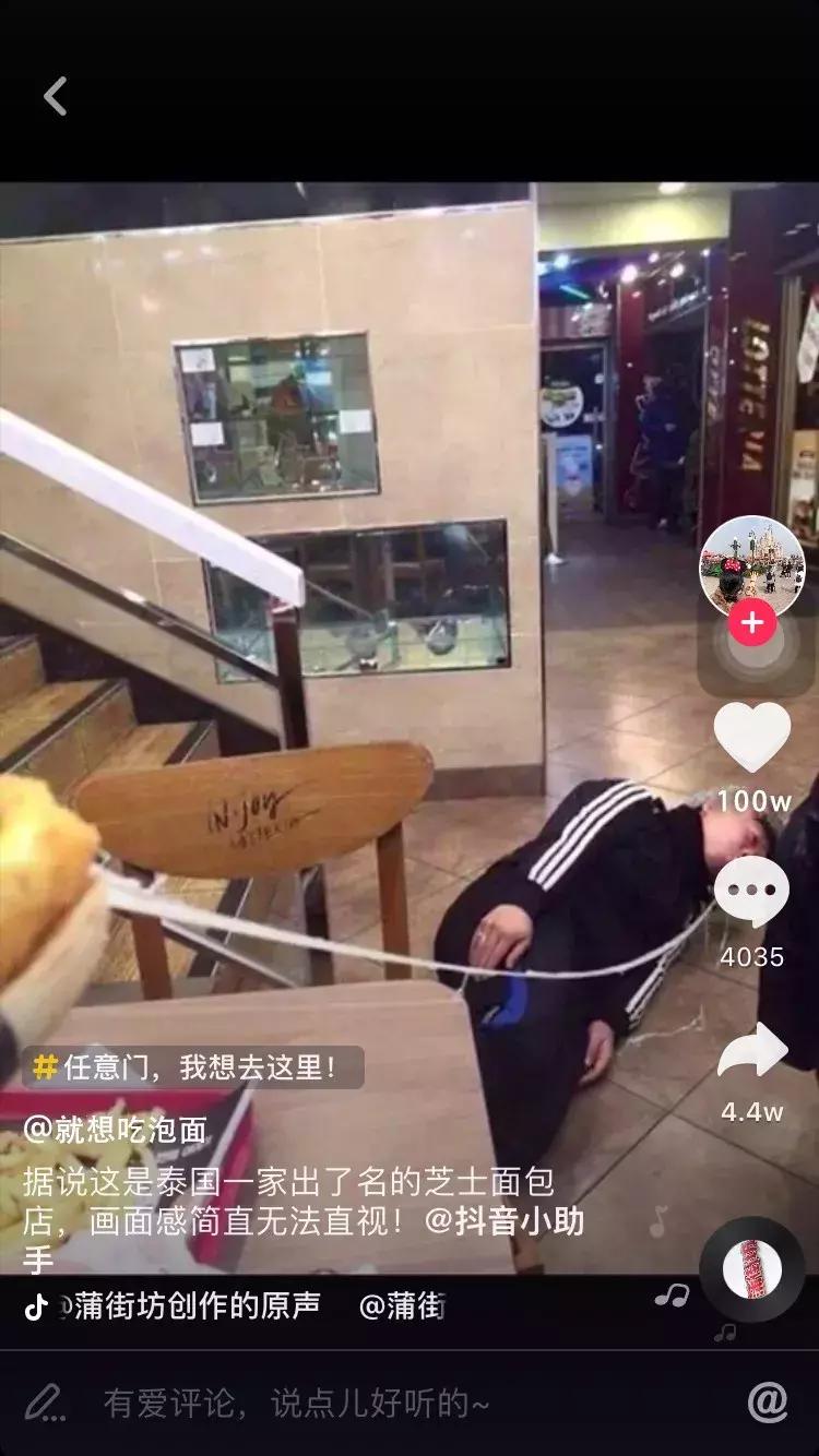 抖音热大批游客挤爆泰国一景点,泰国抖音十大网红景点