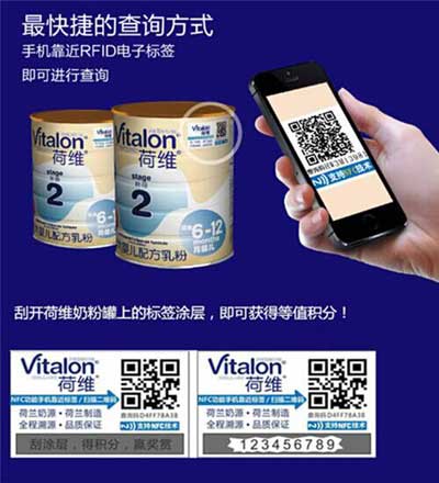 大头娃娃真奶粉事件后续,湖南大头娃娃劣质奶粉事件