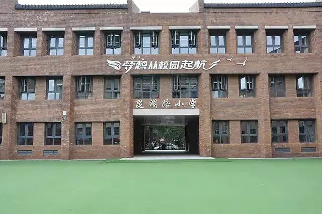 探校天津和平新星小学,探校小学
