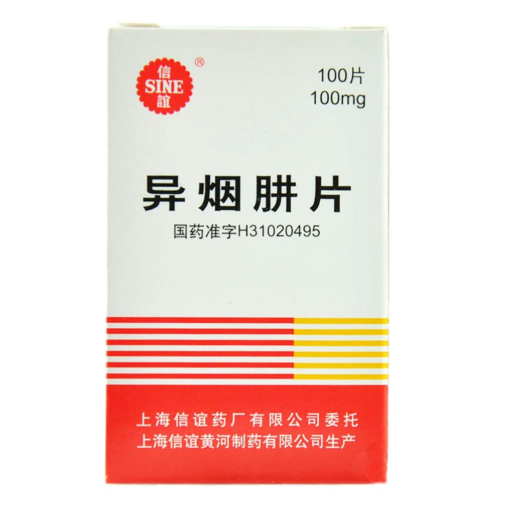 疫情期间出现呼吸道症状，如何区分是结核病？怎么用药？