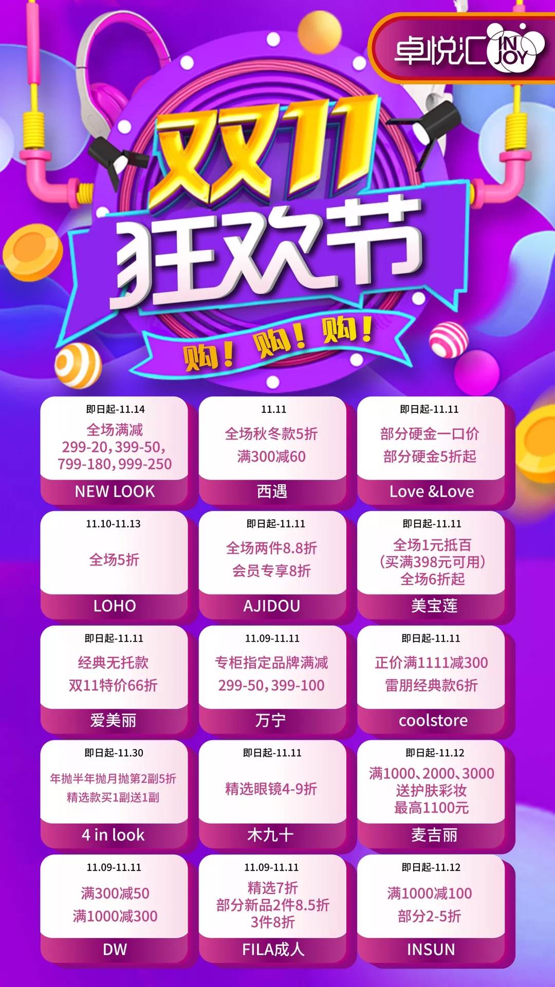 5折抢购苹果12,5折活动购苹果