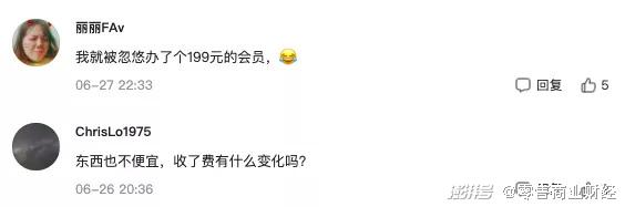 双面麦德龙：收着会员费的大卖场