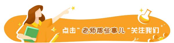 教师一对一讲课技巧与方法,教师教学重视错题讲解