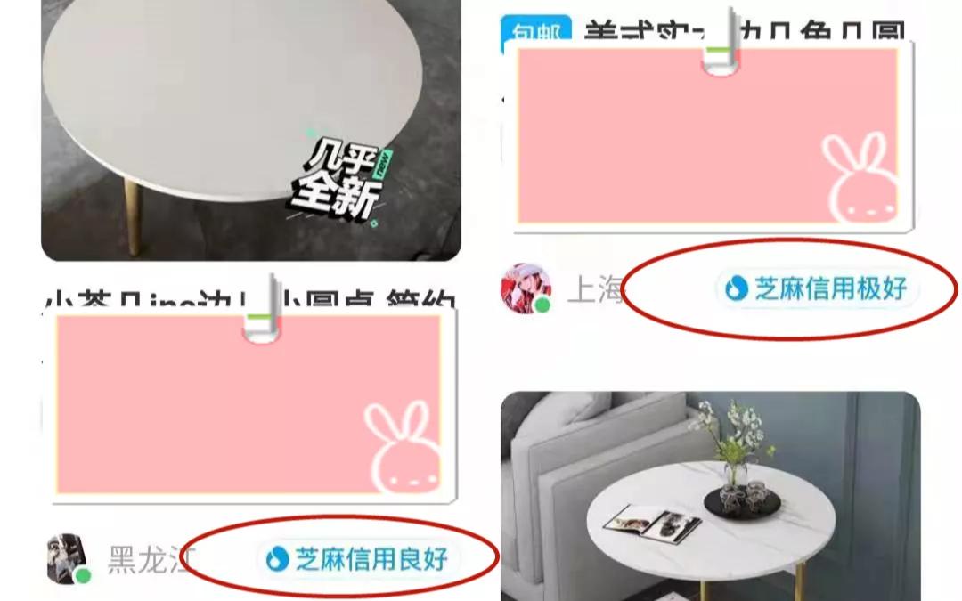 闲鱼发布商品没流量怎么办,闲鱼没有流量怎么办