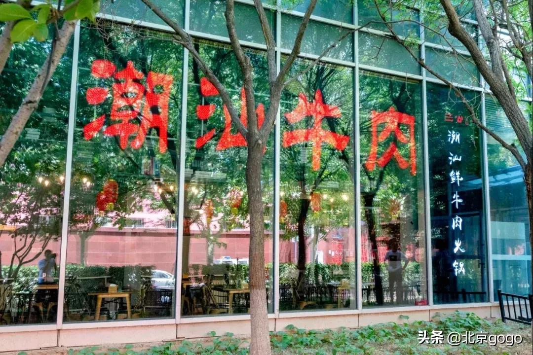 听说屯里有一家正宗潮牛，隔着屏幕也能闻到牛肉的香气