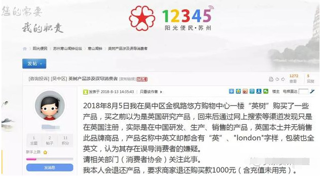 英树法国松露晚安面膜,英树揭开陶菲儿真相