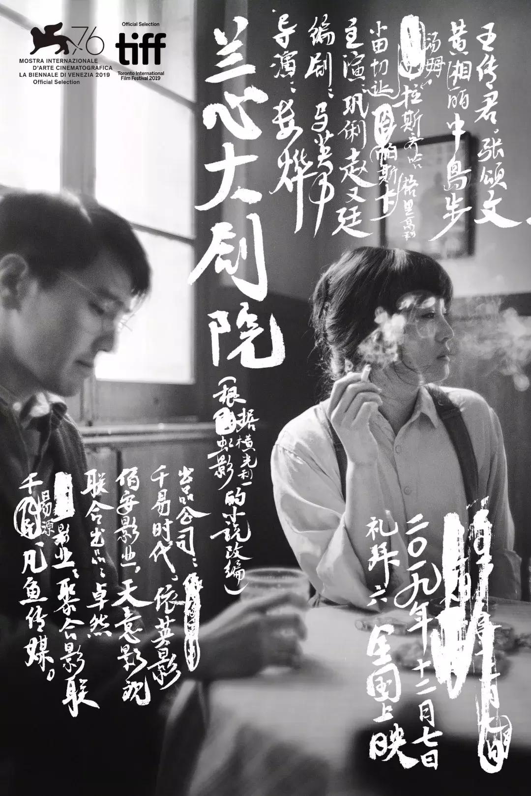 十佳电影推荐国产,年度排行top10电影