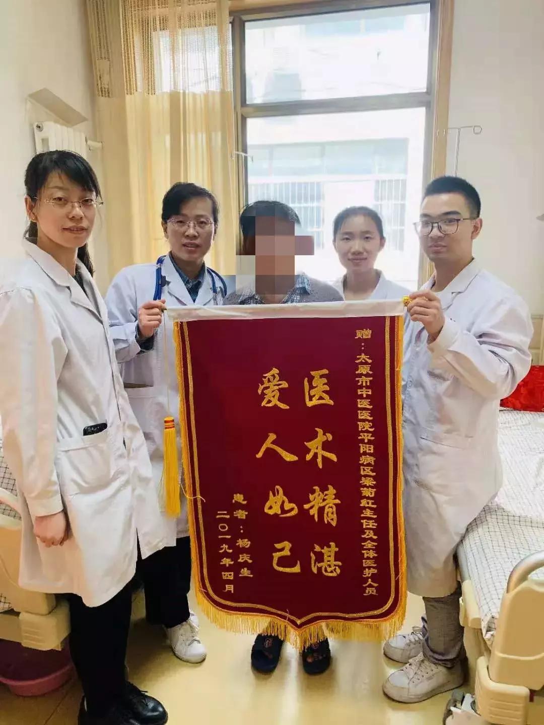 太原中医院专家巡礼,太原市中医医院长风病区