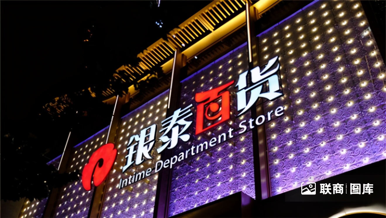 银泰几个派系,银泰由来