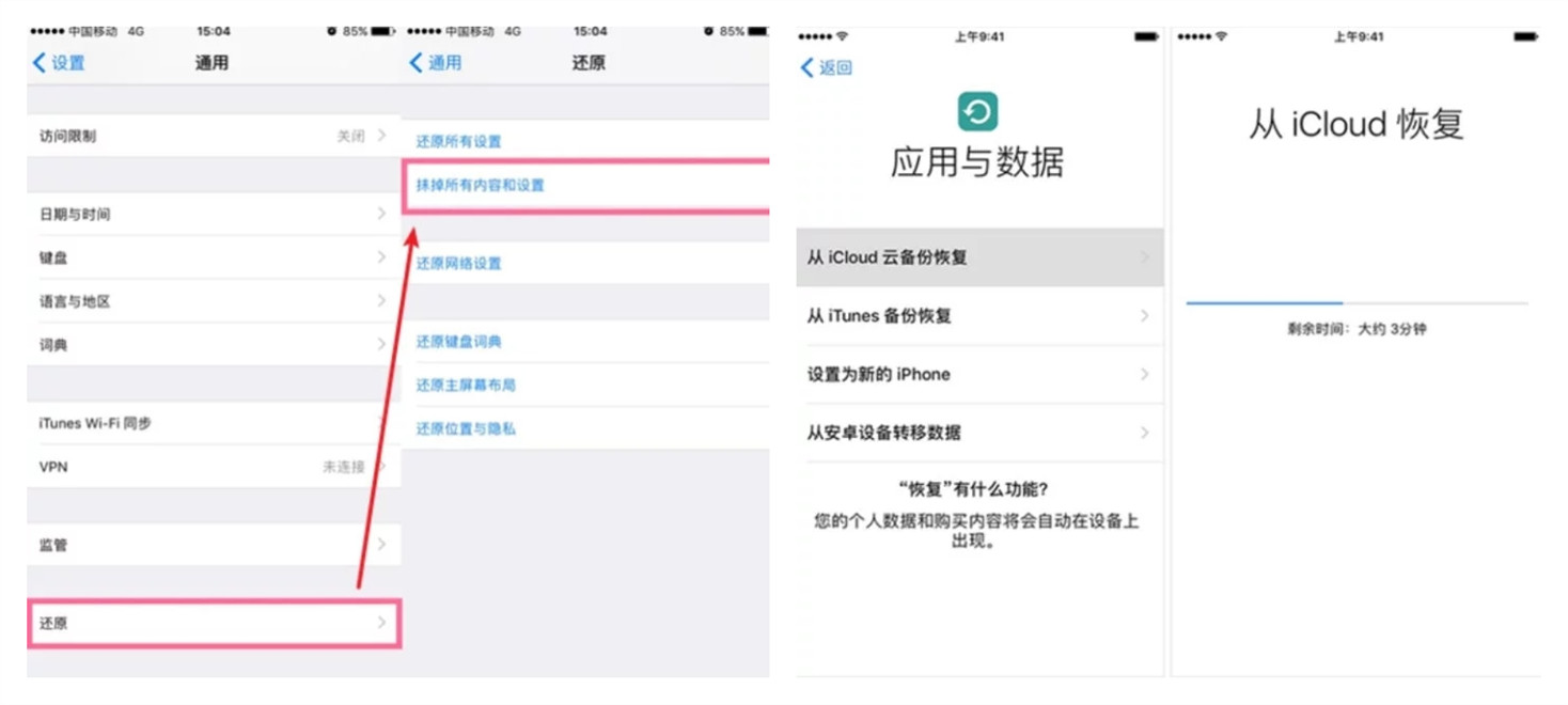 微信聊天记录清空了还找得回来吗,微信聊天记录清空怎么恢复找回来
