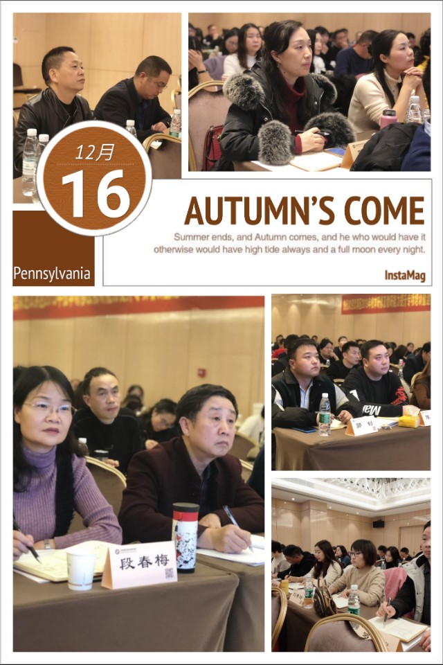 钟灵毓秀巴蜀地研学取经促教研——汉滨区校本研修培训心得体会