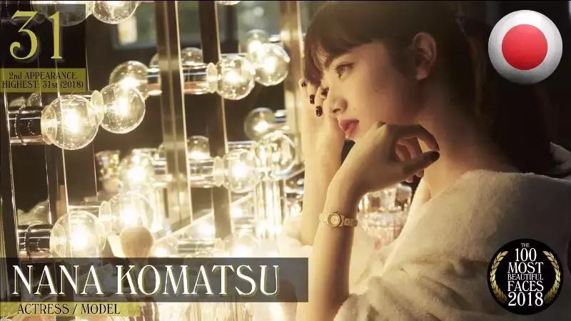 迪丽热巴颜值秒一众韩星,迪丽热巴颜值吊打