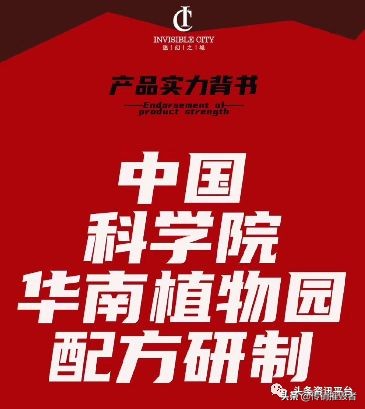 望莎迷幻之城面膜是真的吗,望莎化妆品公司