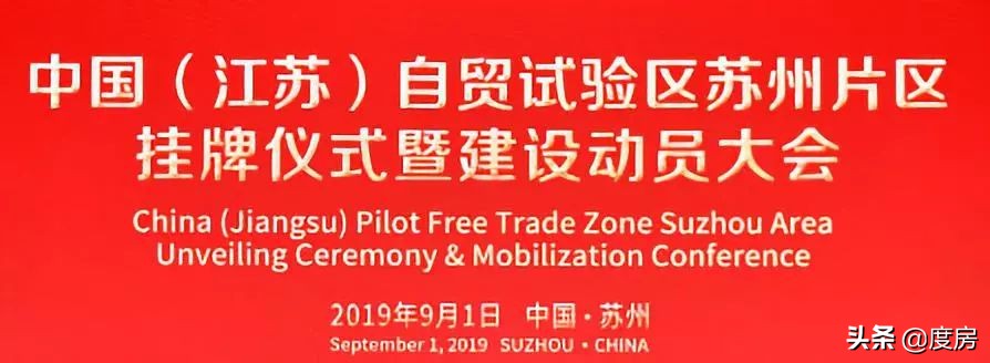 苏州环球188多少层,苏州环球188国际公寓