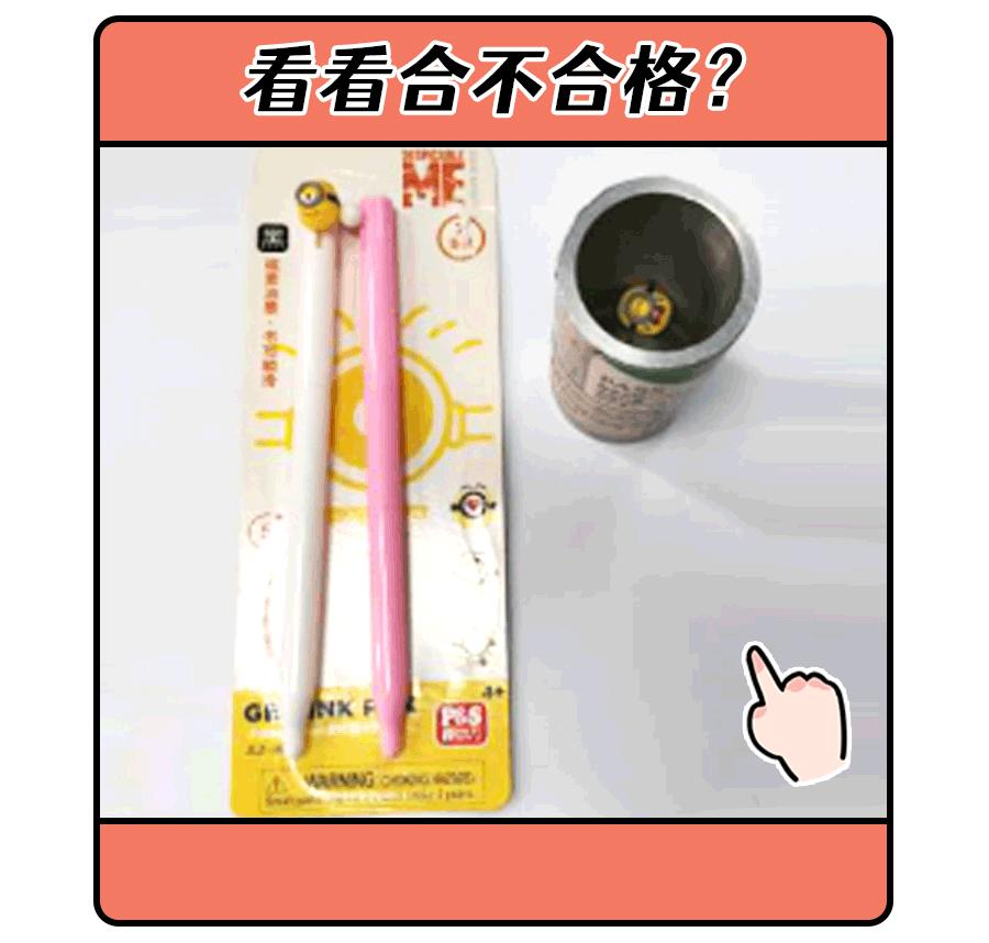 一支笔含十种毒文具市场再引热议,一支笔有什么优缺点
