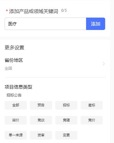哪个网站可以查到企业招标,采购找供应商哪个平台最好