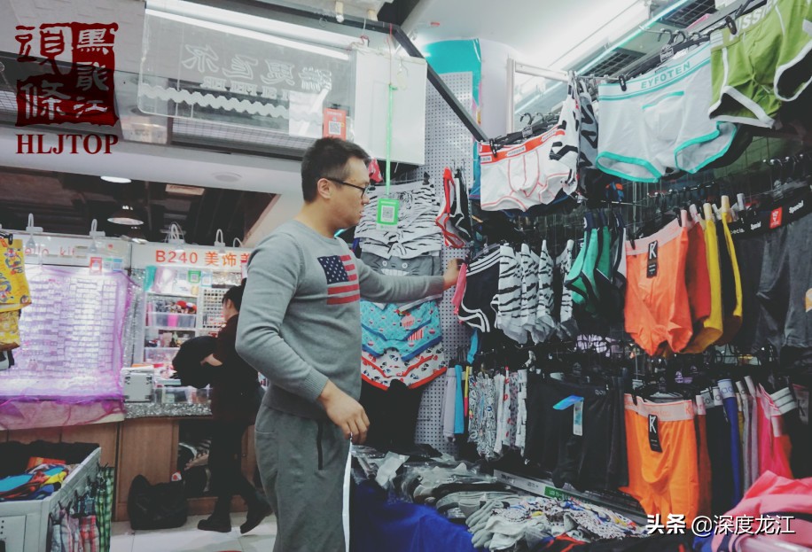 【冰城浮生记】“金太阳”老冀：看不到实体店曙光却依然守护希望