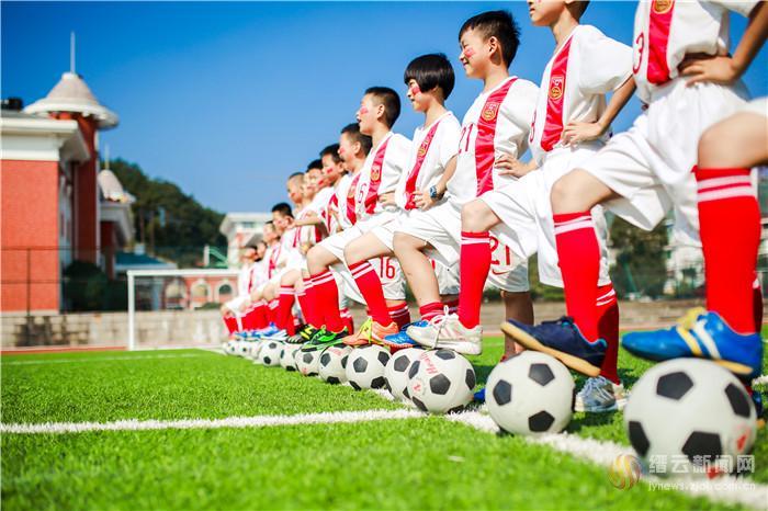 校园足球特色学校有多少所,缙云足球