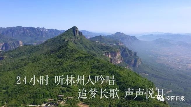 近几天林州发生的新闻,林州这几天发生的事