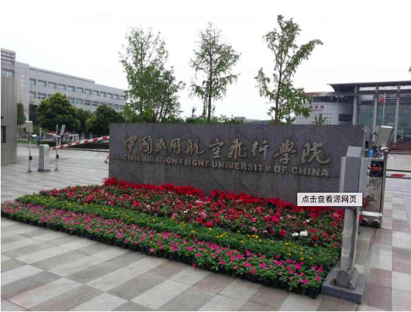 想当飞行员有什么途径,清北联合培养飞行员