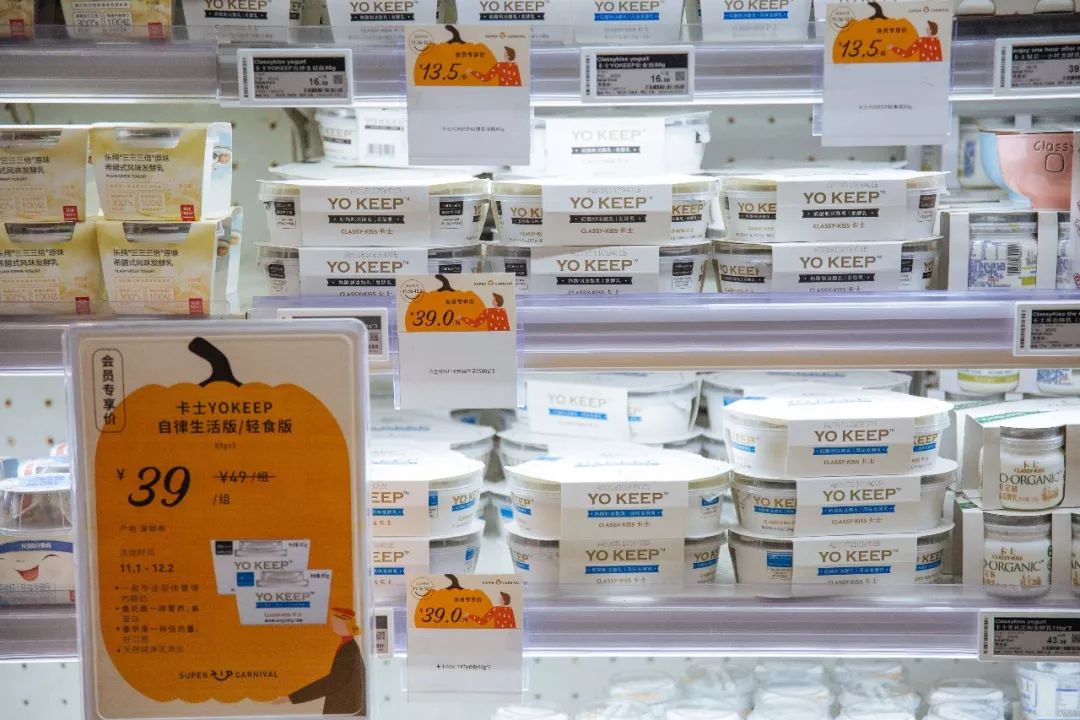 如何把超市玩成网红打卡地？看我秀一波操作！