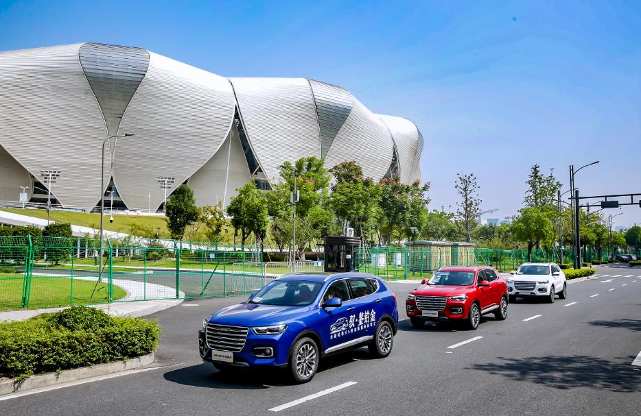 驭·鉴雅致杭州全新哈弗H6铂金版开启品质之旅