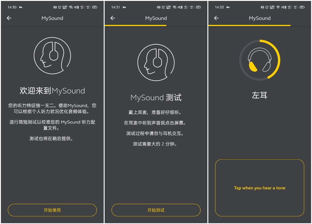 捷波朗elite7pro和捷波朗85t,捷波朗elite85t评测